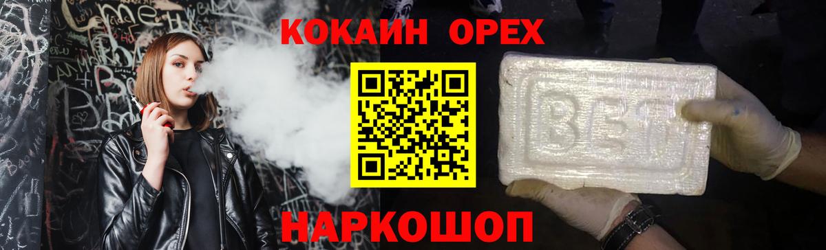 Мефедрон кристаллы  ГАШИШ  Вход с VPN  Каннабис  Альфа ПВП СК кристаллы  Таганрог  Кокаин  Меф 
