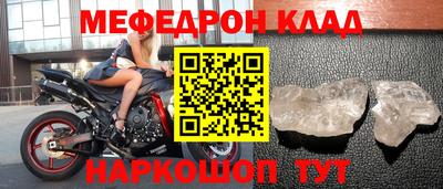 соль ск Обнинск