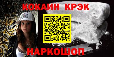 мяу мяу кристалл Нягань