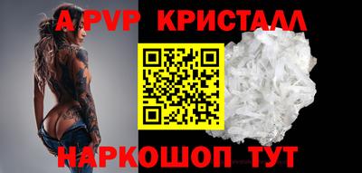 мяу мяу кристалл Нягань