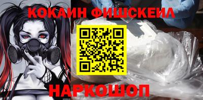 мяу мяу кристалл Нягань