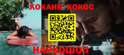 мяу мяу кристалл Нягань
