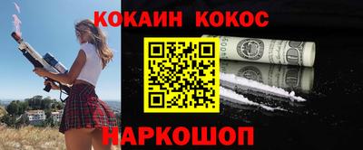 мяу мяу кристалл Нягань