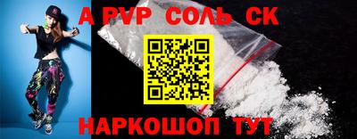 мяу мяу кристалл Нягань