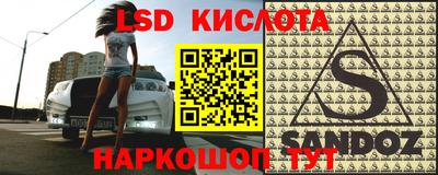 COCAINE Партизанск