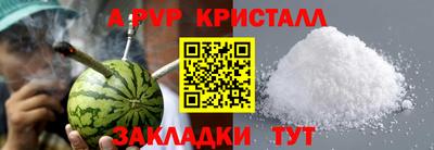 мяу мяу кристалл Нягань