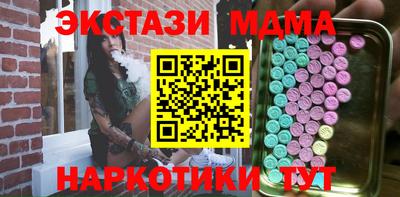 MDMA Premium VHQ Обь