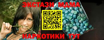 MDMA Premium VHQ Обь