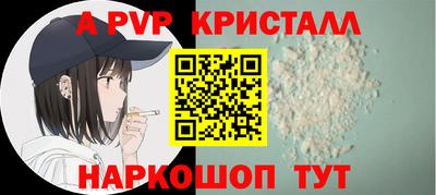 соль ск Обнинск