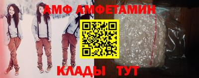 соль ск Обнинск