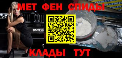 мяу мяу кристалл Нягань