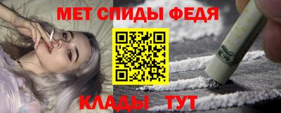соль ск Обнинск
