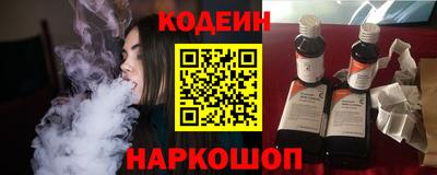 соль ск Обнинск