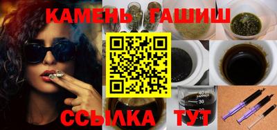 соль ск Обнинск