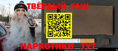 соль ск Обнинск