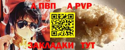 соль ск Обнинск