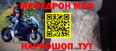 соль ск Обнинск