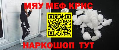 соль ск Обнинск