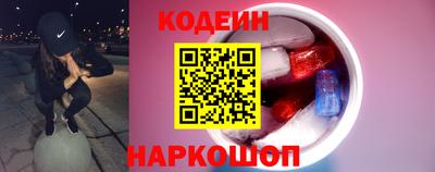 соль ск Обнинск
