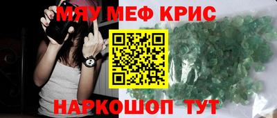 соль ск Обнинск