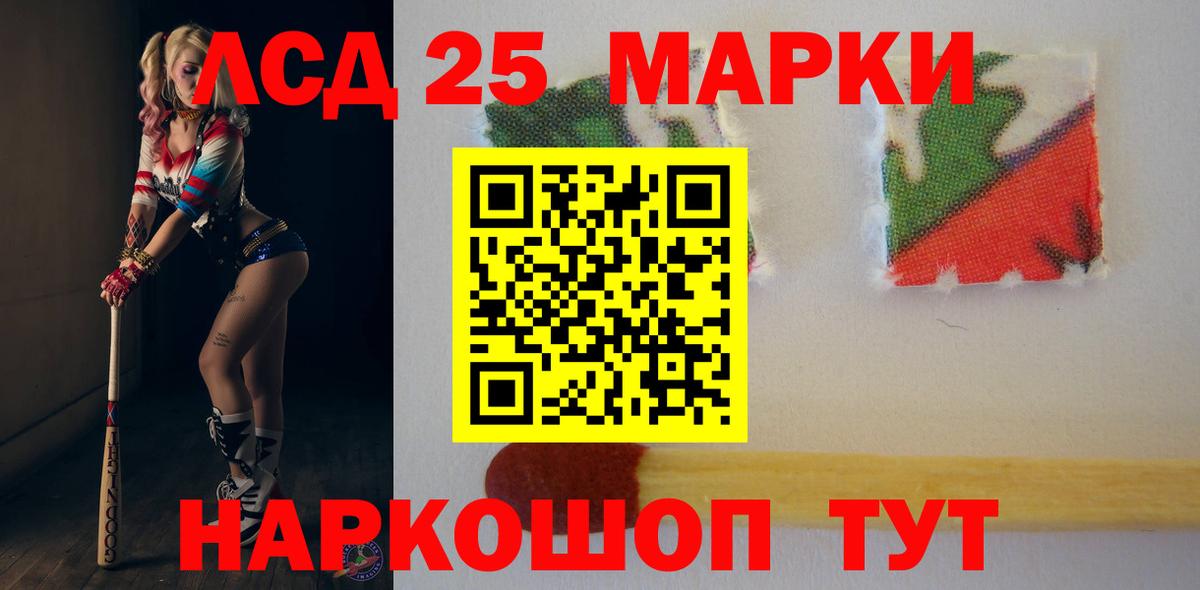 ЛСД экстази кислота  Лсд 25 экстази  ЛСД экстази ecstasy  Таганрог  Вход с VPN 