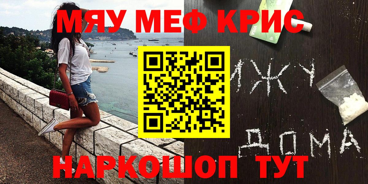 МЕФ мука Таганрог