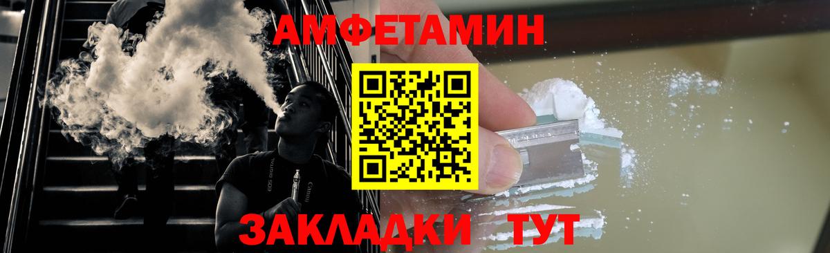 Метамфетамин винт Таганрог