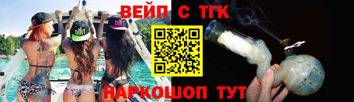 Таганрог  Дистиллят ТГК гашишное масло  Вход с VPN  Дистиллят ТГК THC oil 