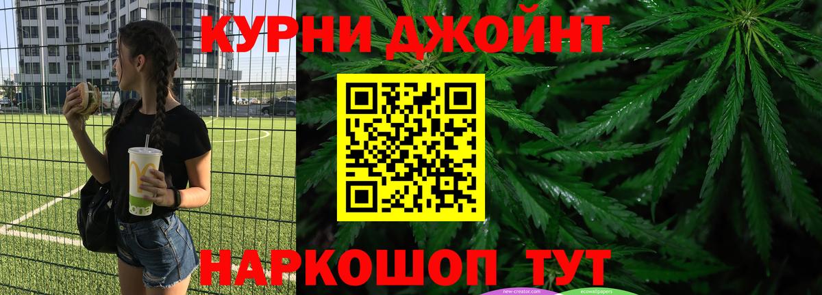 Таганрог  Бошки марихуана SATIVA & INDICA  Каннабис план  Вход с VPN  Шишки марихуана MAZAR 
